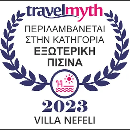 Nefeli Methoni (Messenia)